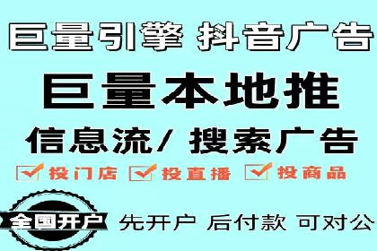 行业领先企业如何运用SEM运营推广